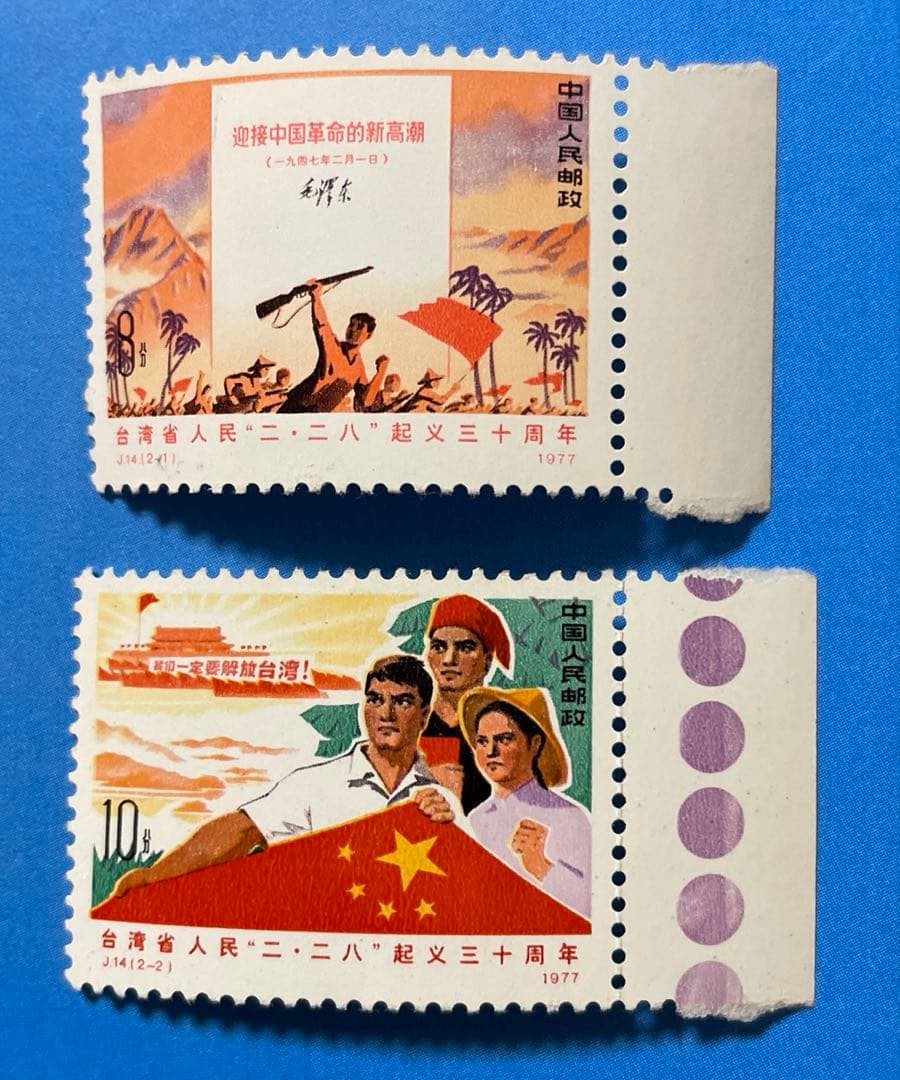 【123】T1 体操競技（耳付き・耳付き、6種完）、他5商品