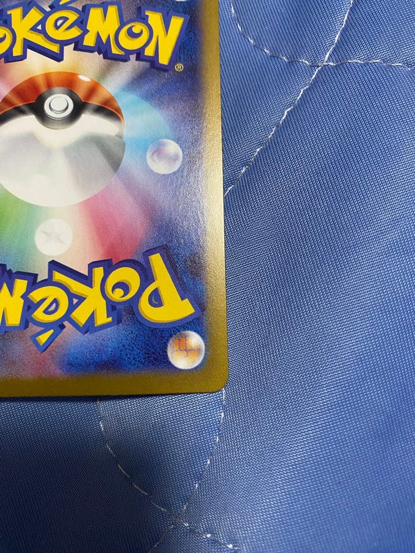 リーリエの決心 SR メガブレイブ　ポケカ