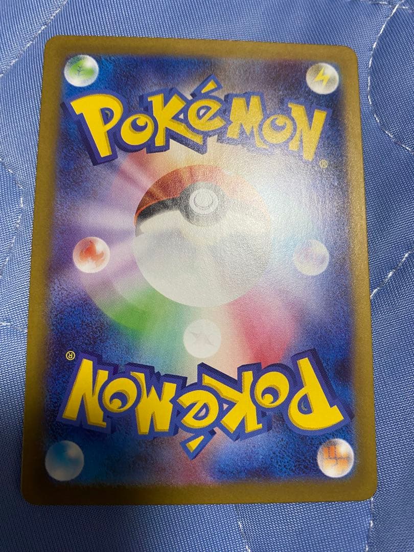 リーリエの決心 SR メガブレイブ　ポケカ