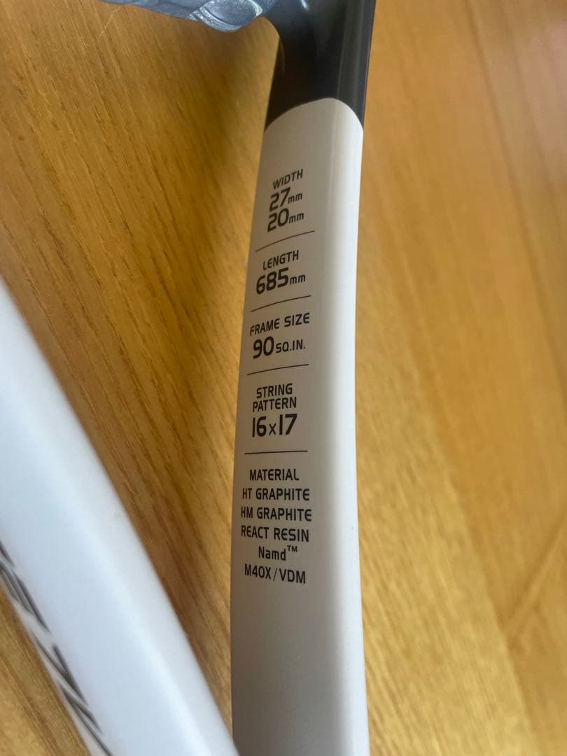 ヨネックス ソフトテニスラケット ボルトレイジ 7V