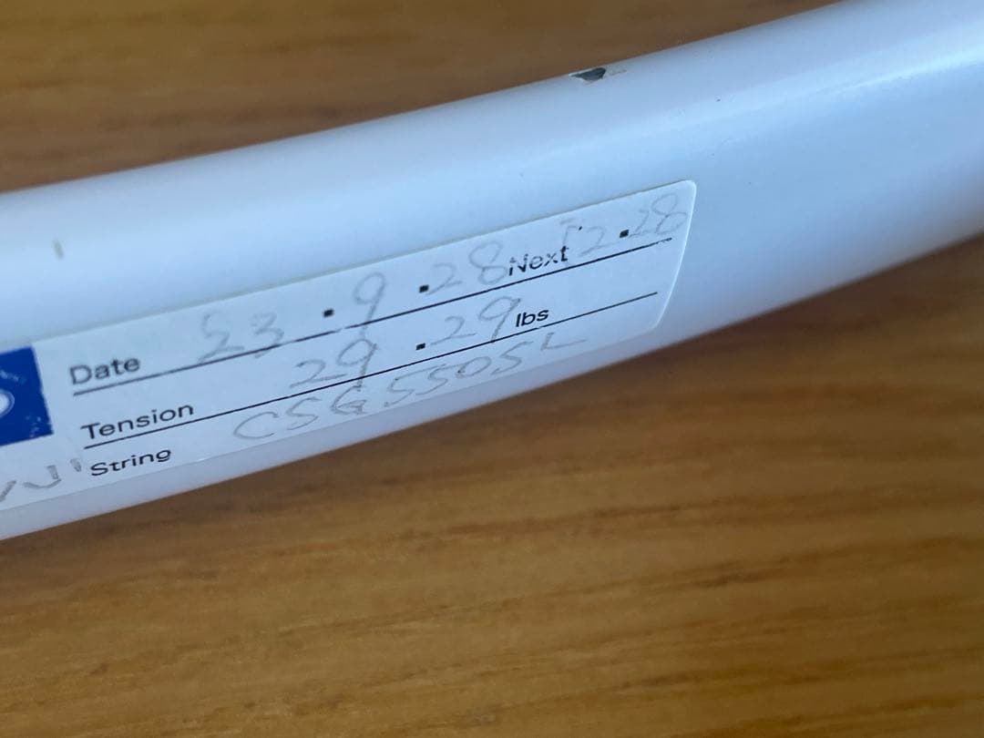 ヨネックス ソフトテニスラケット ボルトレイジ 7V