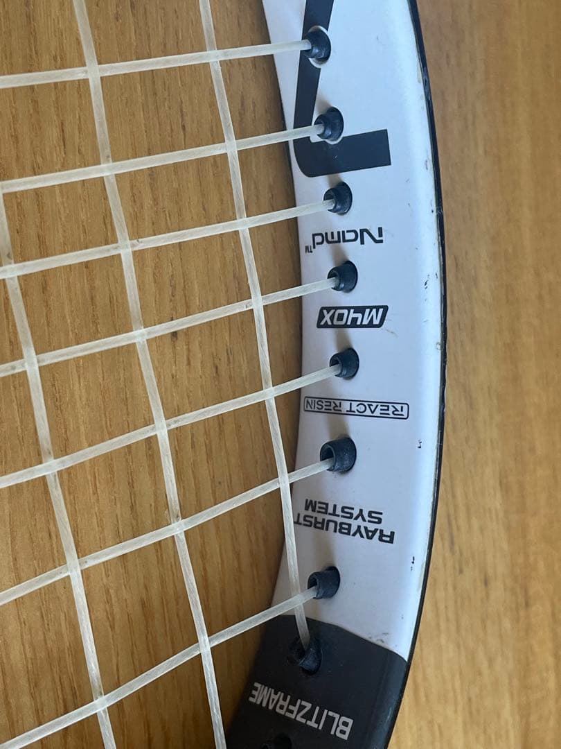 ヨネックス ソフトテニスラケット ボルトレイジ 7V