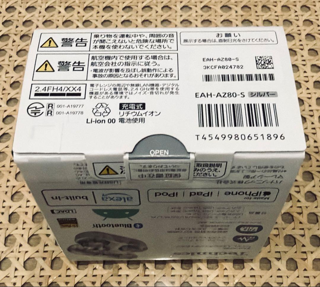 Technics EAH-AZ80 ワイヤレスステレオインサイドホン