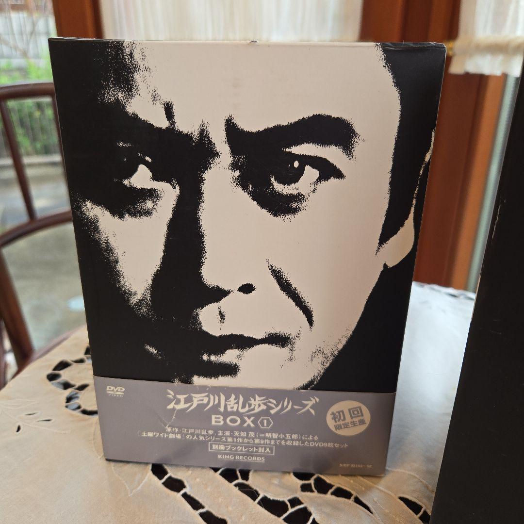 ゆ*か様 「土曜ワイド劇場」 江戸川乱歩シリーズ 初回限定生産BOX1とBOX3