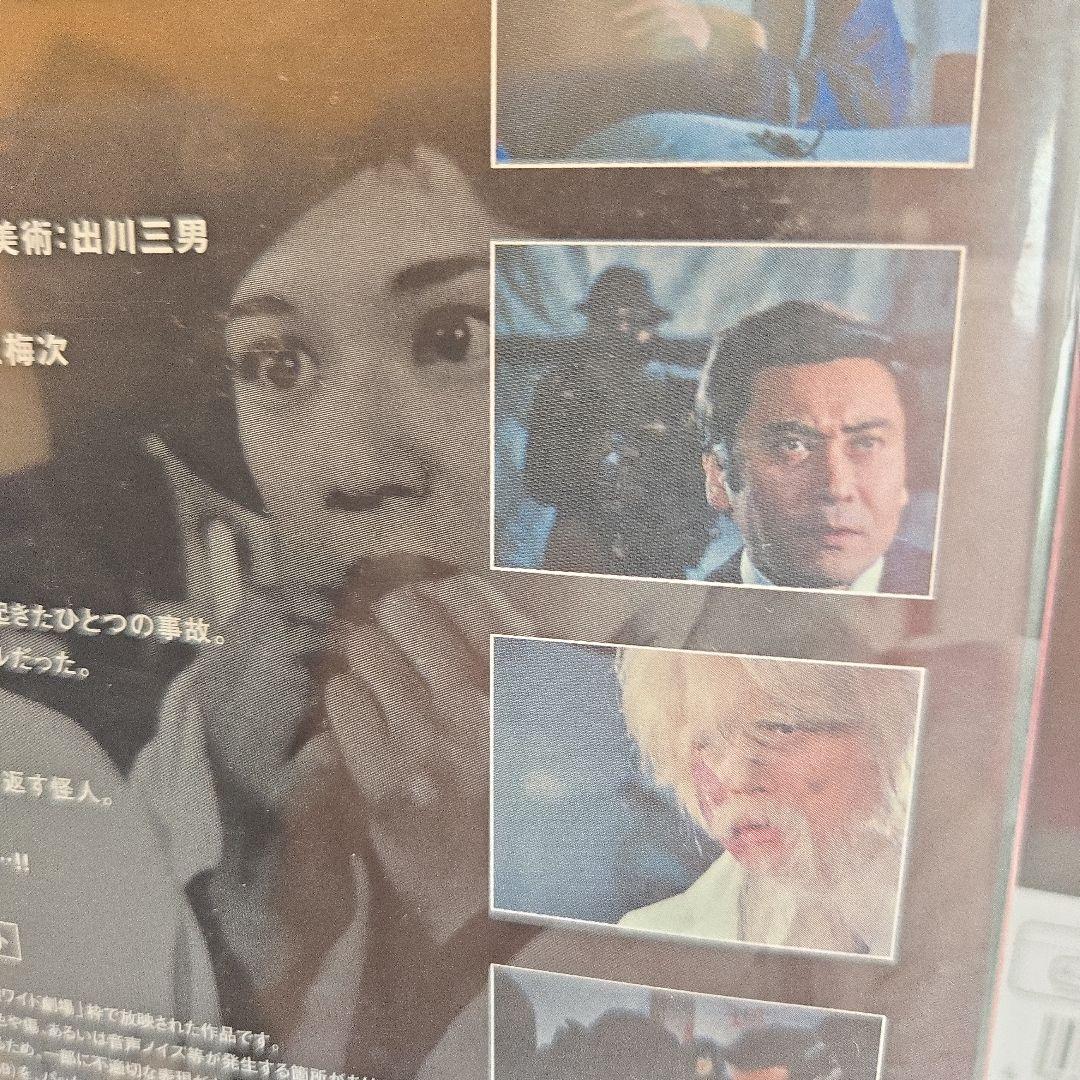 ゆ*か様 「土曜ワイド劇場」 江戸川乱歩シリーズ 初回限定生産BOX1とBOX3