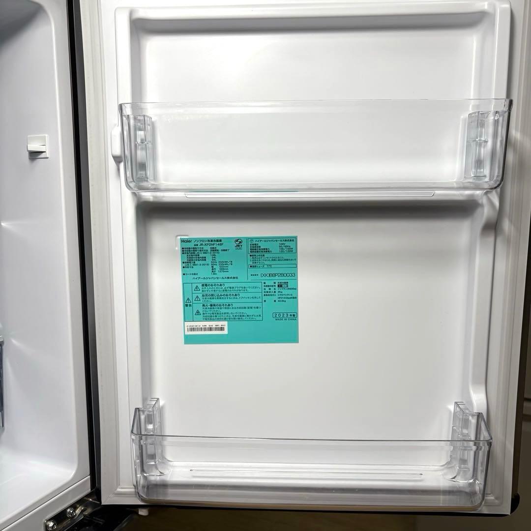 2023 冷蔵庫 一人暮らし 単身用 小型 3ヶ月保証 送料無料 ハイアール美品
