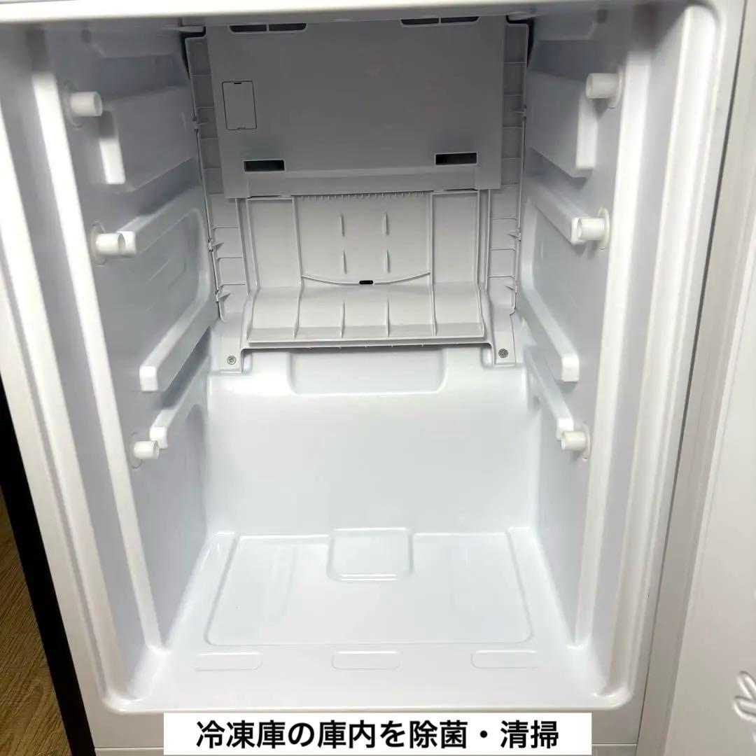 2023 冷蔵庫 一人暮らし 単身用 小型 3ヶ月保証 送料無料 ハイアール美品