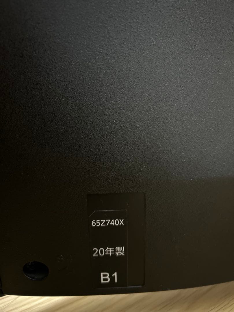 TOSHIBA REGZA液晶テレビ リモコン有　65Z740X