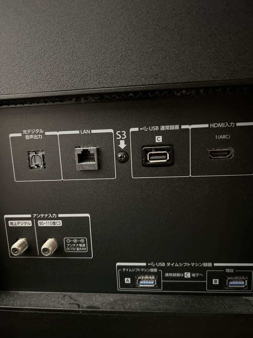 TOSHIBA REGZA液晶テレビ リモコン有　65Z740X