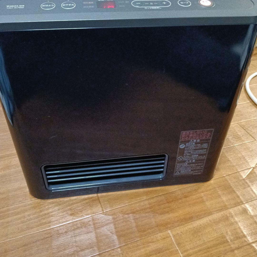 美品！大阪ガス　13A都市ガス専用　N140-5762 ガスホース付き！