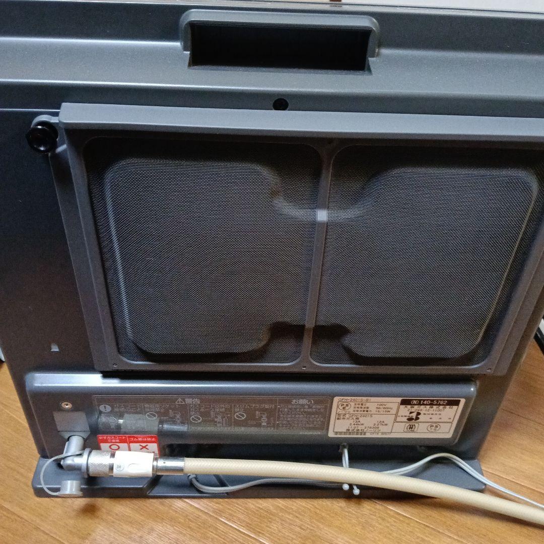 美品！大阪ガス　13A都市ガス専用　N140-5762 ガスホース付き！