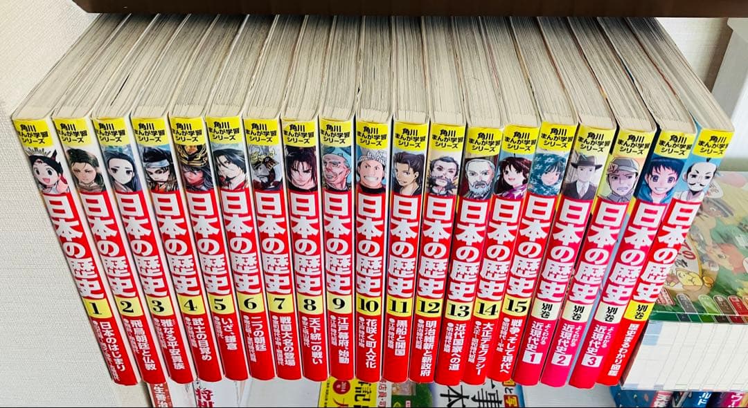 角川まんが学習シリーズ 日本の歴史 19冊セット