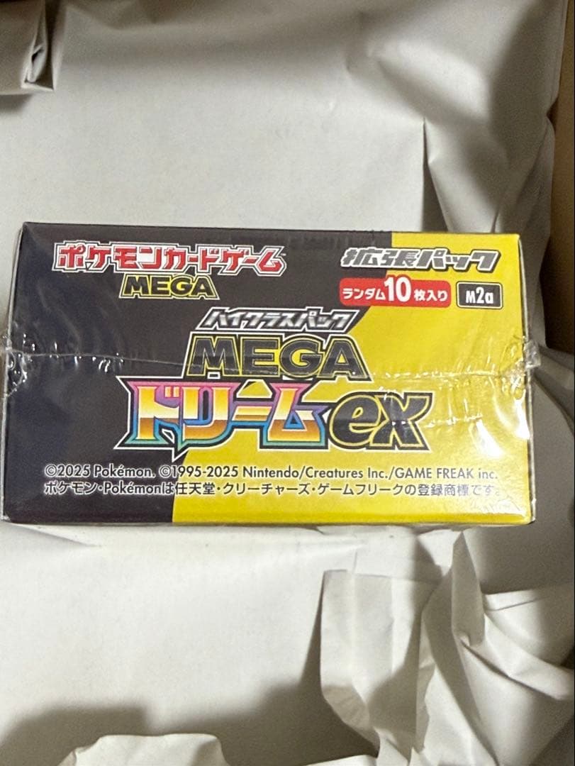 ポケモンカードゲーム MEGAハイクラスパックMEGA ドリームex