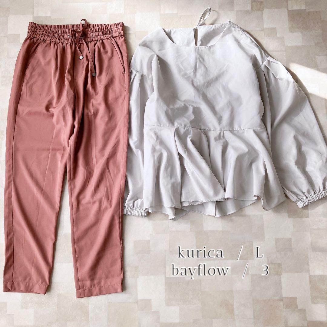 【ゆうゆう】812 大人カジュアルコーデ♡Lサイズ レディース服 まとめ売り8点