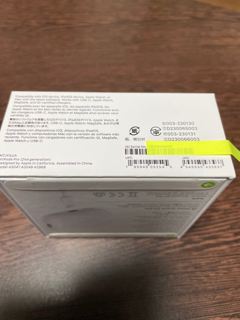 【新品・未開封品】Apple AirPods Pro 2 正規品 第2世代