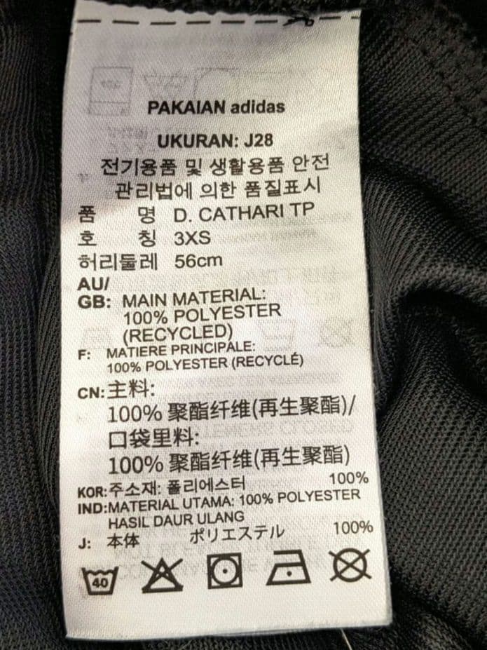 k*a様 adidas ダニエル カタリ トラックパンツ【xs】