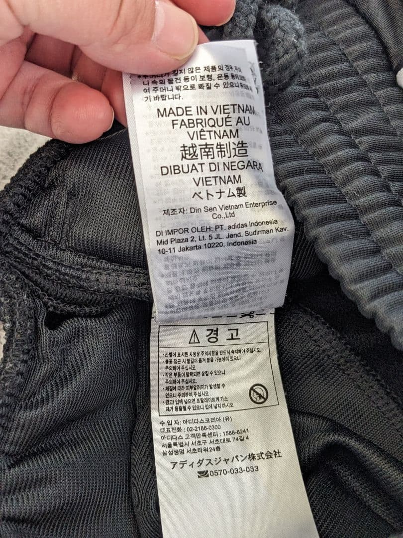 k*a様 adidas ダニエル カタリ トラックパンツ【xs】