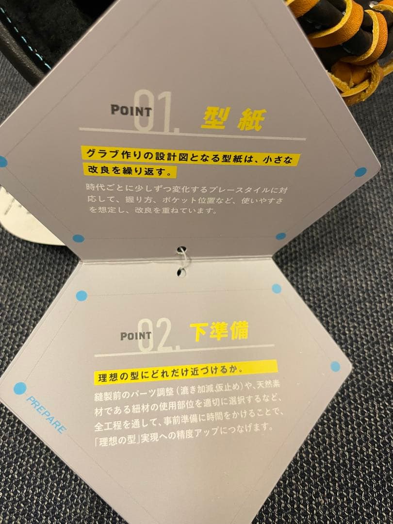 新品　プロエッジ　野球 硬式グローブ 一般用　大人　右投げ　グラブ　内野　右利き