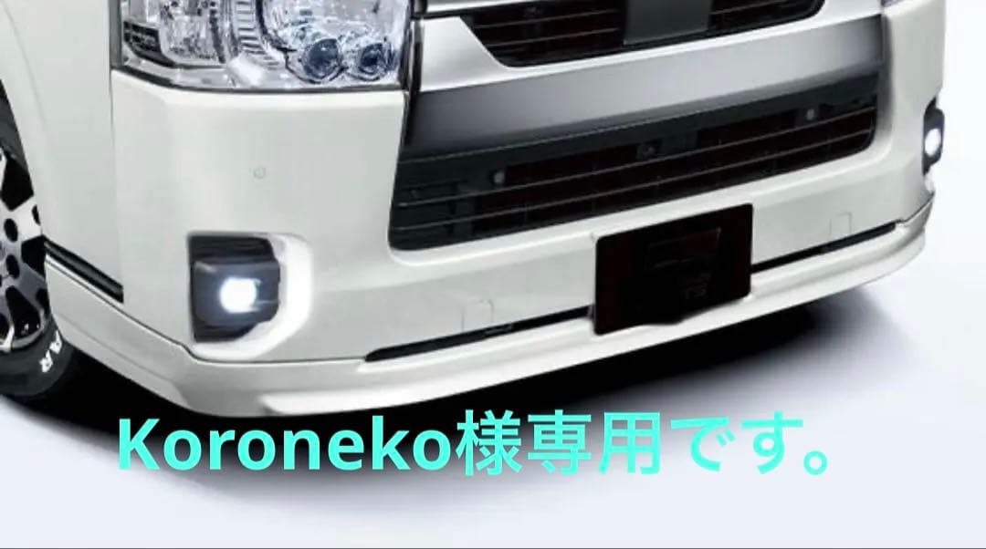 ハイエース200系TRD GRフロントリップスポイラー Ver.2