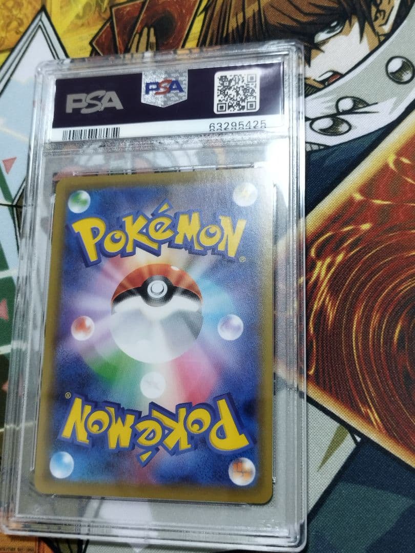 PSA10 ゲンガーVMAX SA SGG ハイクラスデッキ 020/019