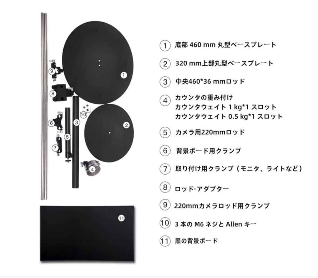 DF DIGITALFOTO 360° 回転台 ターンテーブル