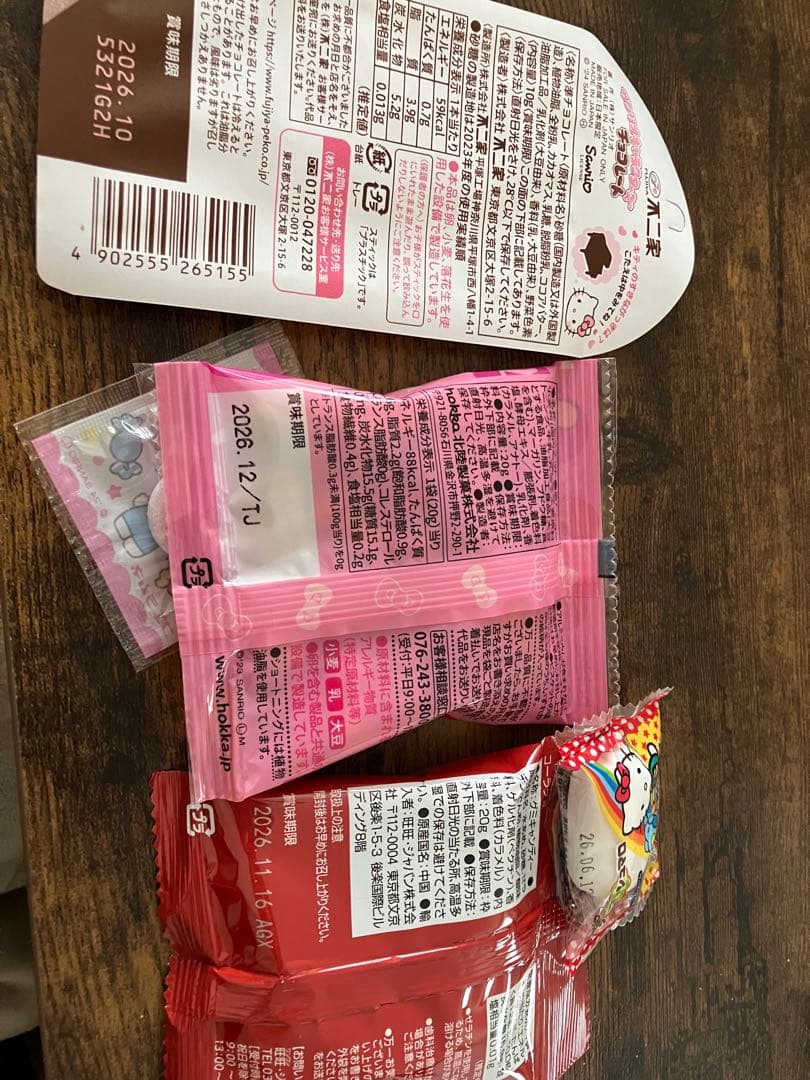 なっちゃん様オーダー品