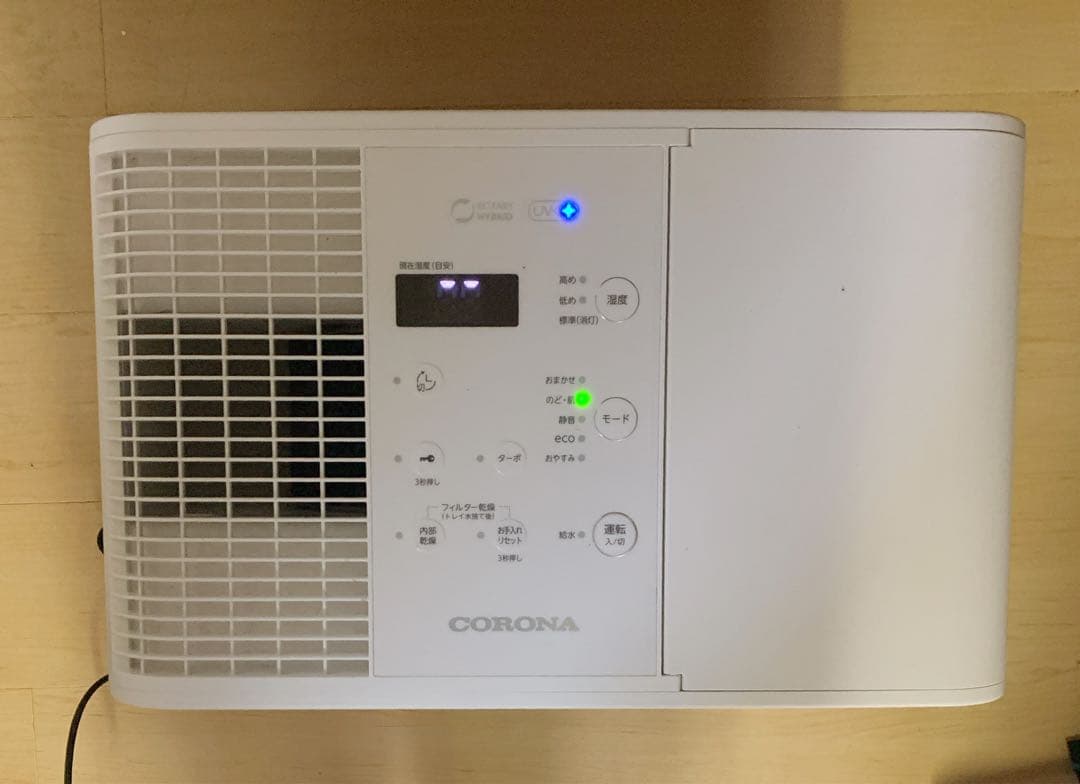 値下げ！【フィルター新品】CORONA ハイブリッド式加湿器　UF-HV123R