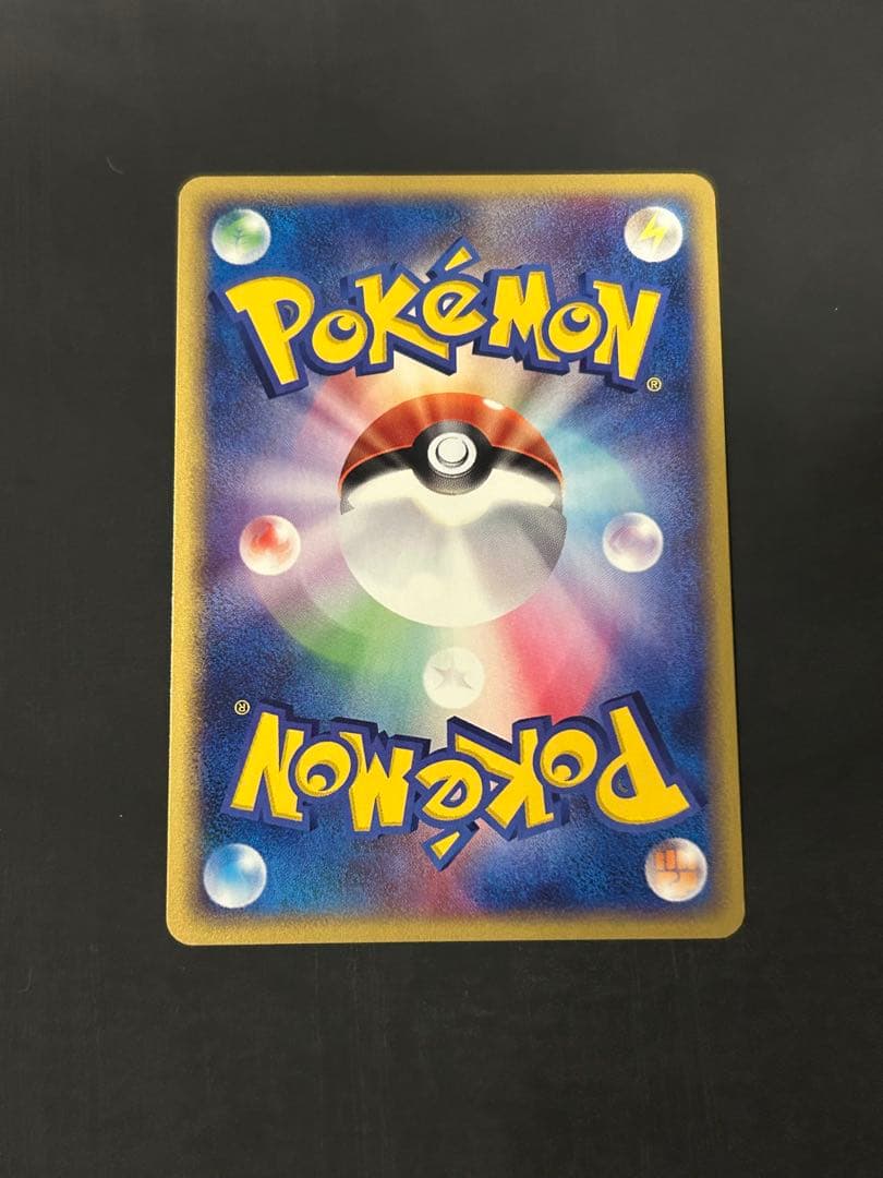 スピアー　カードe 1ED キラ eカード ポケカ　神秘なる山