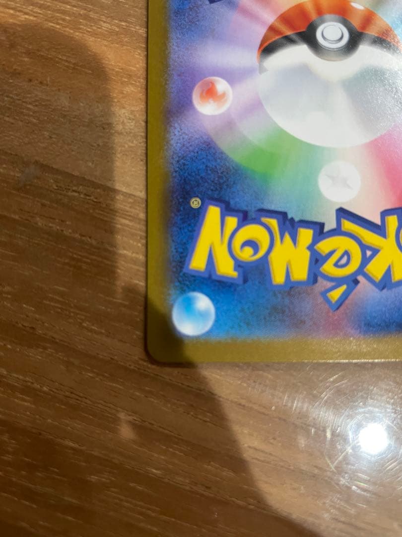 ゼクロムGX ポケモンカード