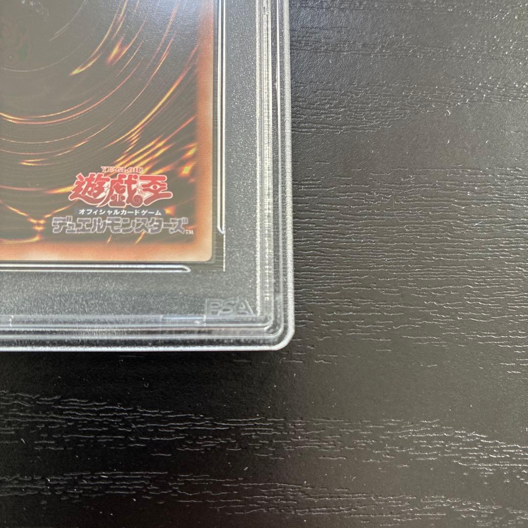 遊戯王　黒魔女ディアベルスター　25thシークレットレア1枚【PSA10】