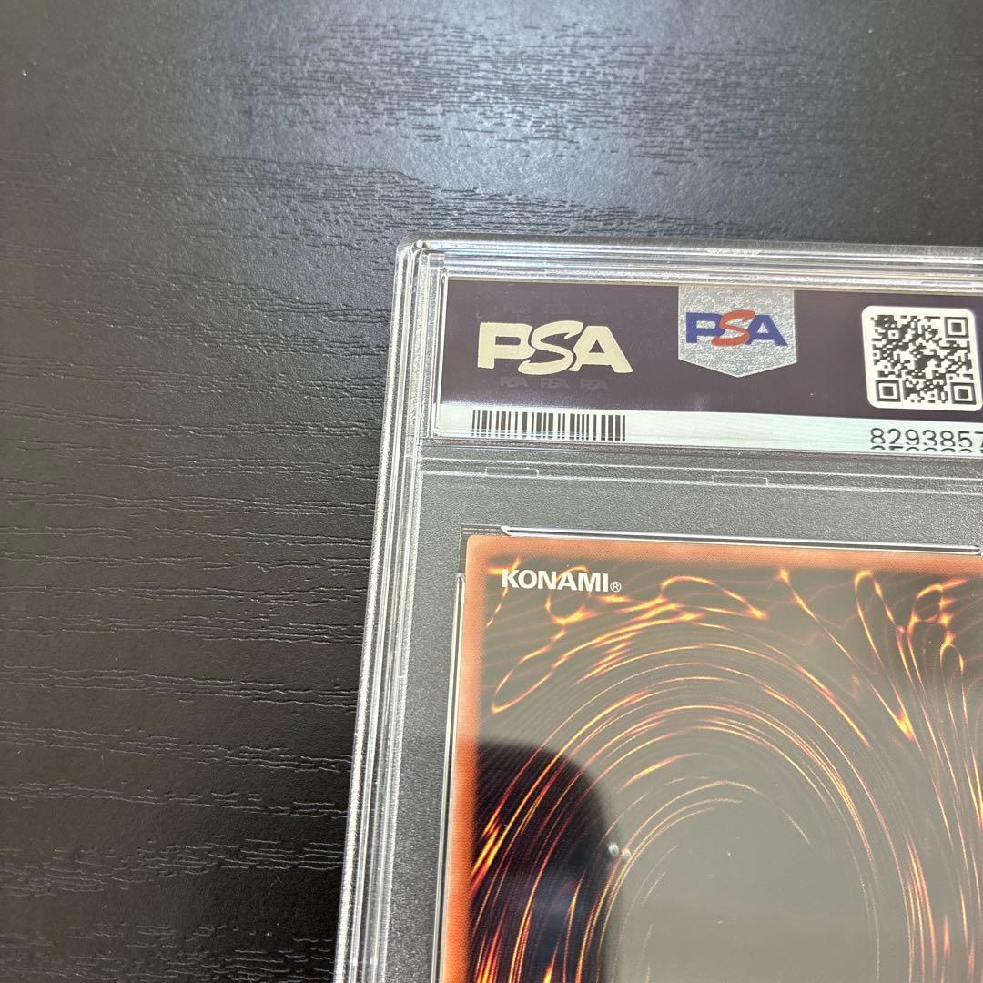 遊戯王　黒魔女ディアベルスター　25thシークレットレア1枚【PSA10】