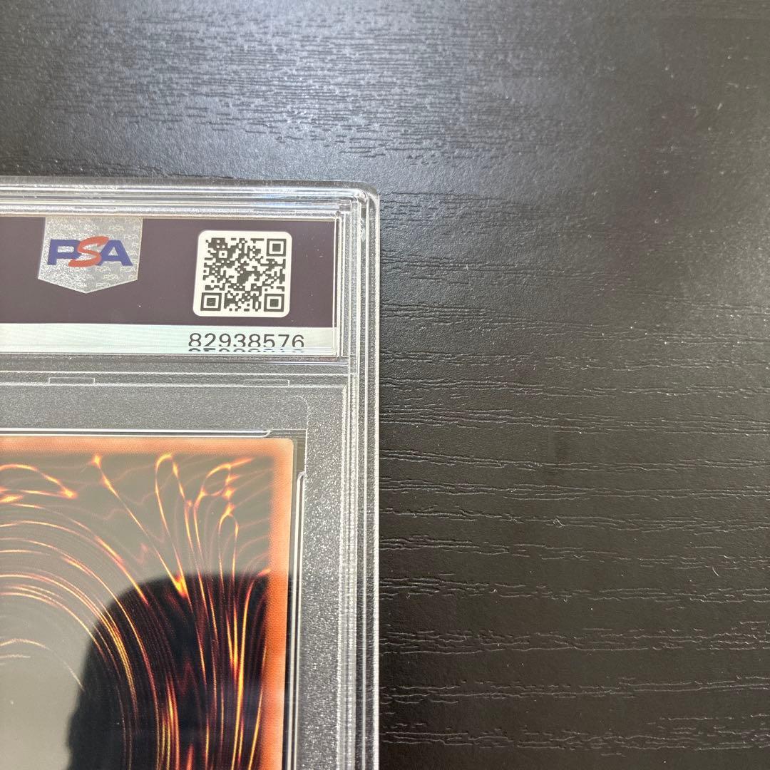 遊戯王　黒魔女ディアベルスター　25thシークレットレア1枚【PSA10】