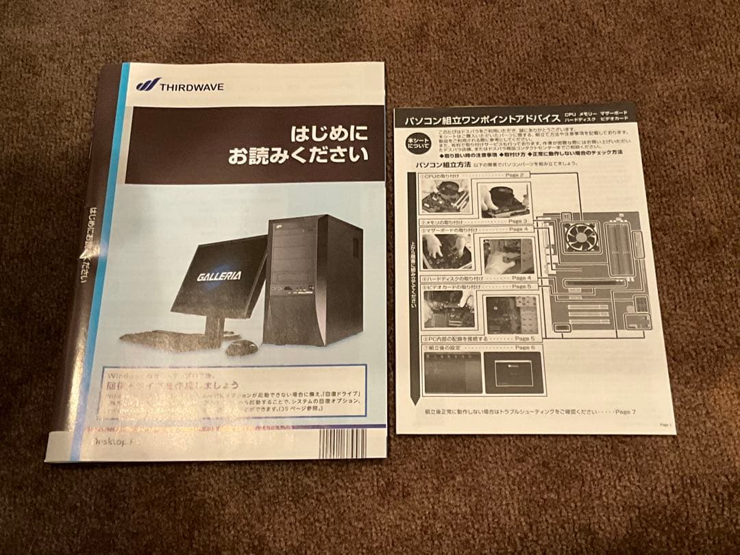 ドスパラ　Diginnos Core i5-8500 8GB