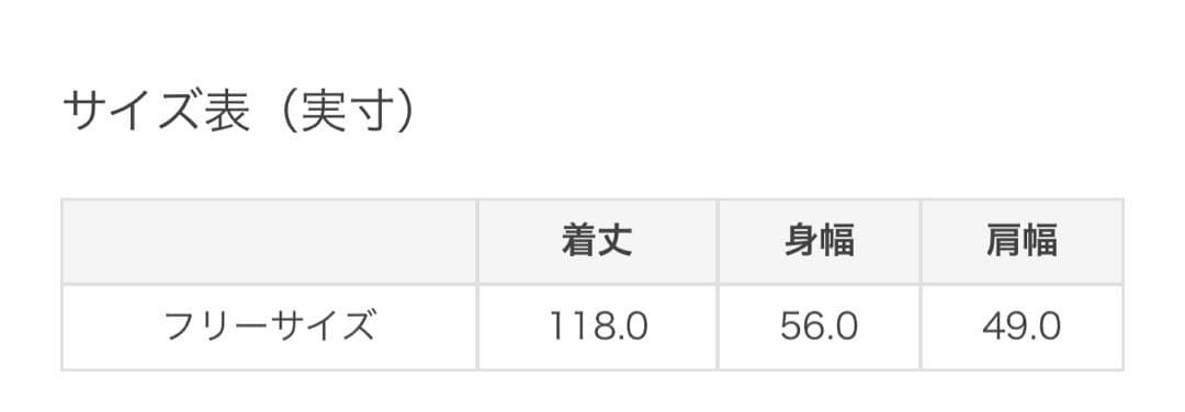 インゲボルグ 高級ジレ ロング マキシワンピ フェイクファー コート アウター