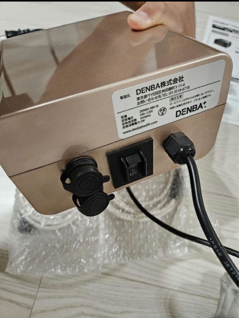 DENBA Health スタンダード