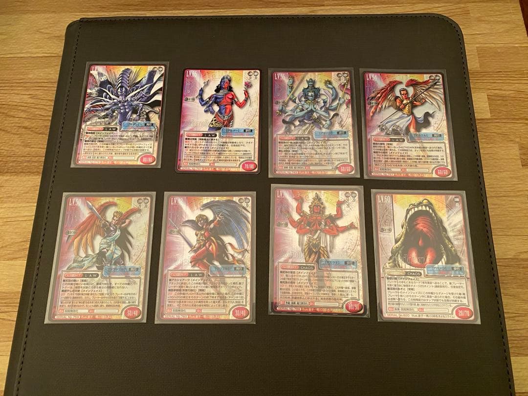 真・女神転生 TCG 【カムクライズル様】