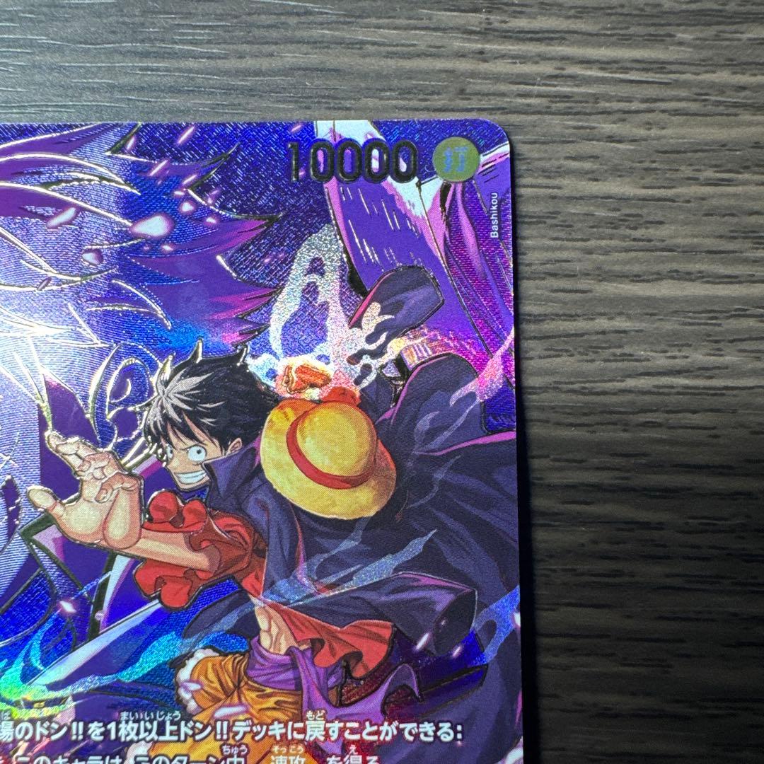 モンキー・D・ルフィsec sp