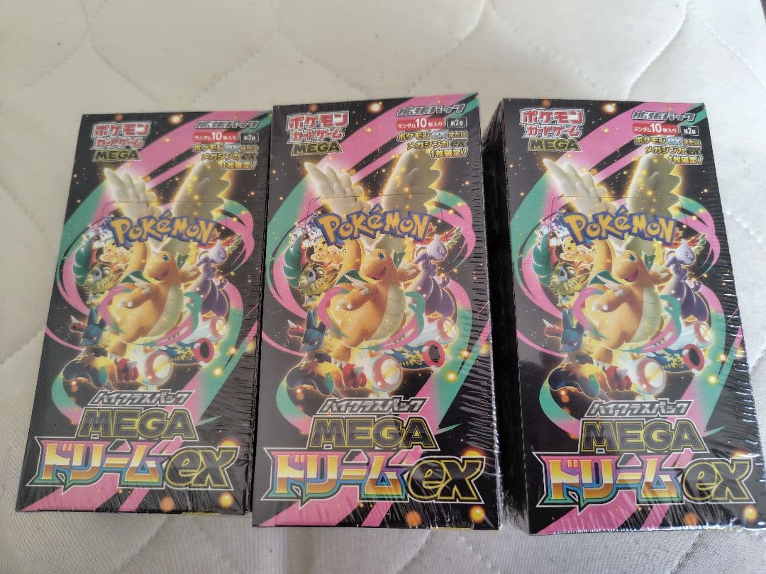 新品未開封シュリンク付き！　ポケモンカードゲーム MEGAドリームEX 3box