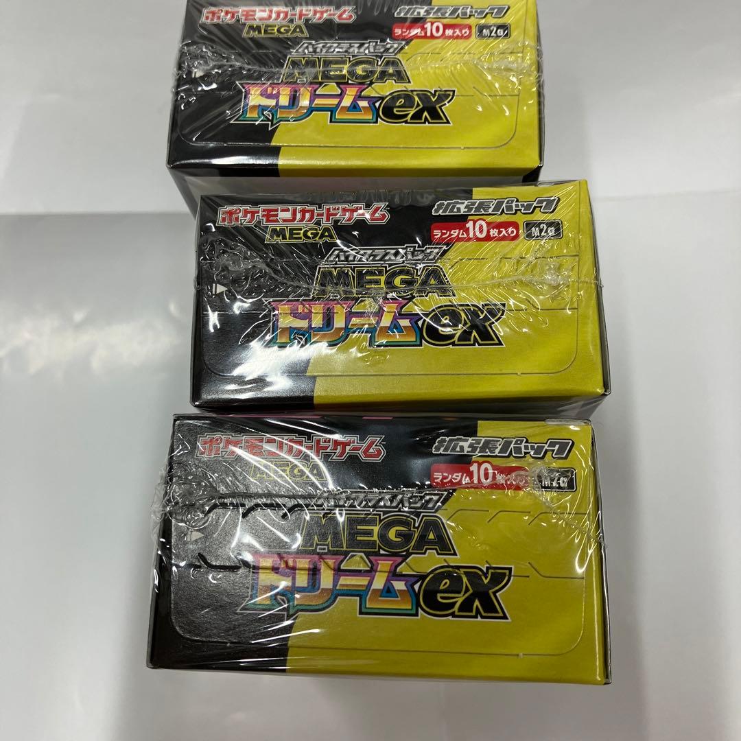 ポケモンカード　メガドリームex〜3BOX