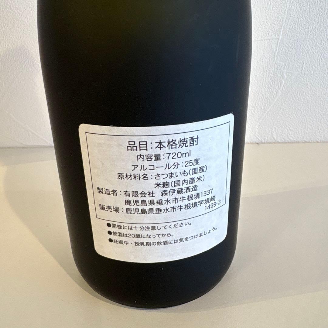 森伊蔵 金ラベル　焼酎 720ml 25%