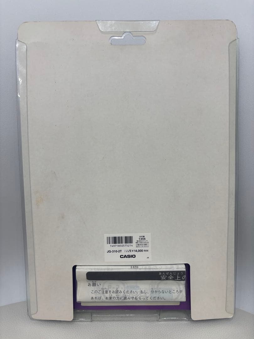 【激レア美品】 CASIO サイバーマックス ブルーJG-310-2T 未使用A