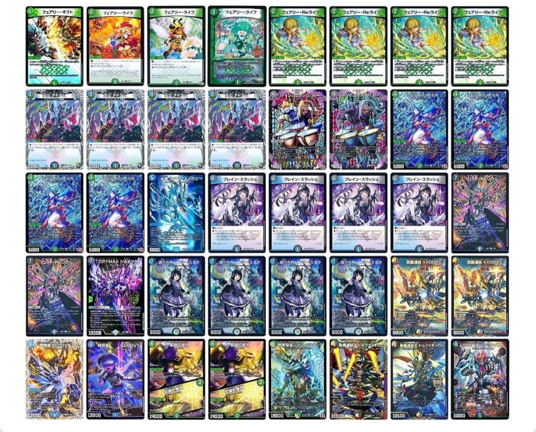 デュエルマスターズ　アナカラーインターステラ