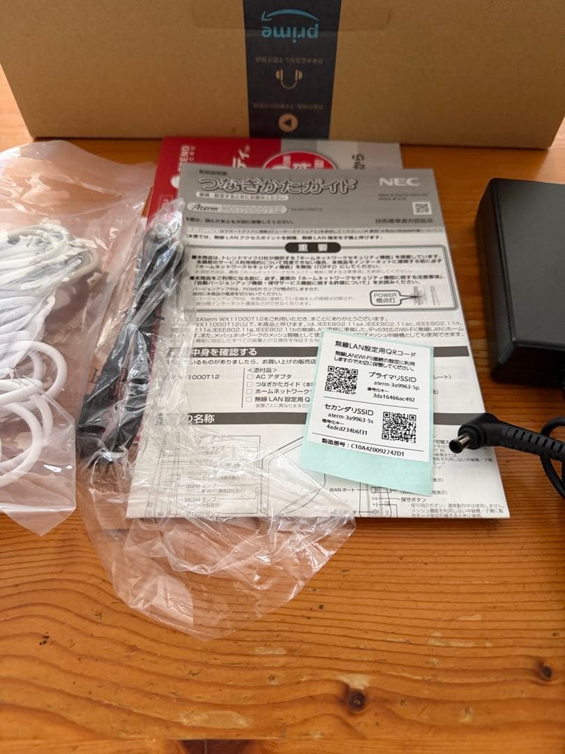 NEC Aterm 無線LANルーター PA-WX11000T12 中古美品