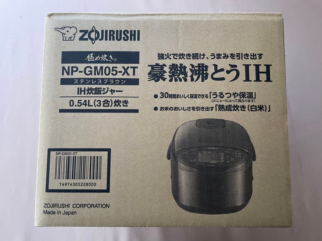 最終値下げ3合炊き【新品未使用】象印 豪熱沸とうIH 炊飯器NP-GM05-XT