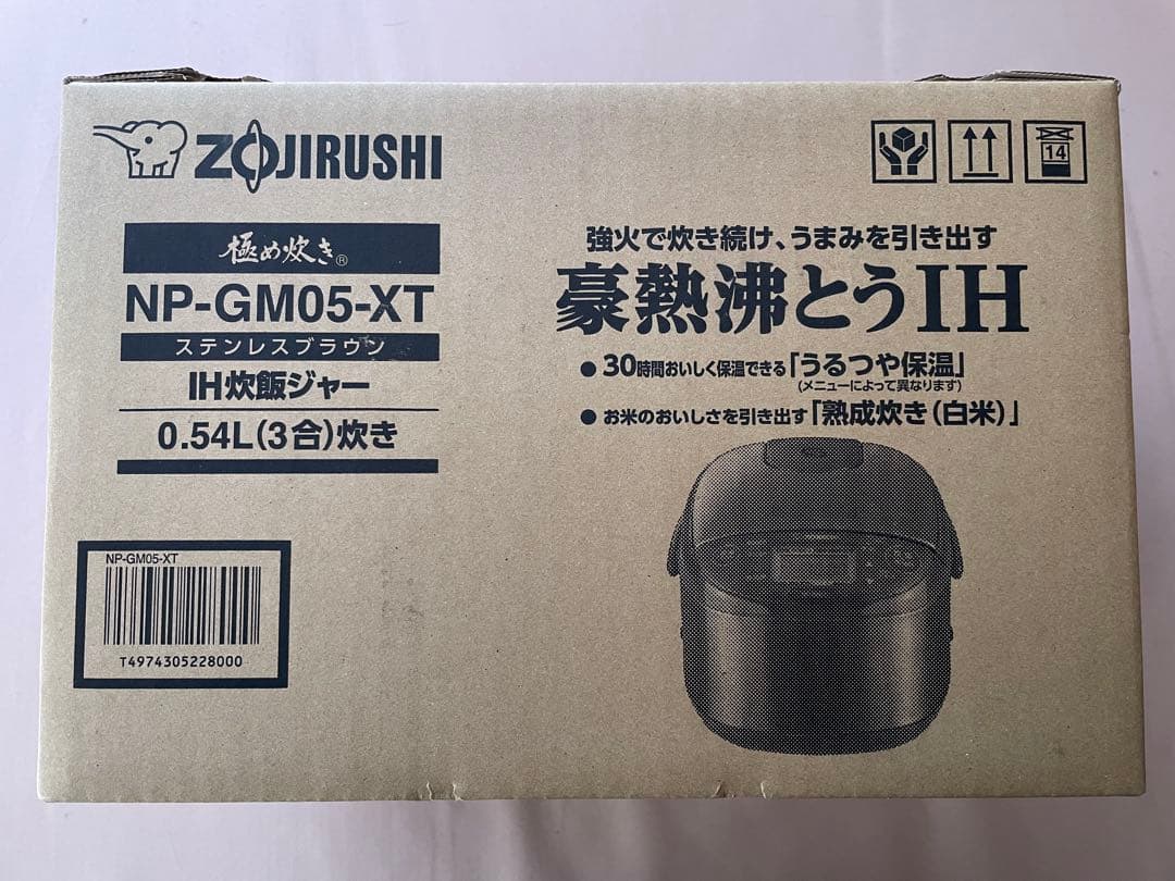 最終値下げ3合炊き【新品未使用】象印 豪熱沸とうIH 炊飯器NP-GM05-XT