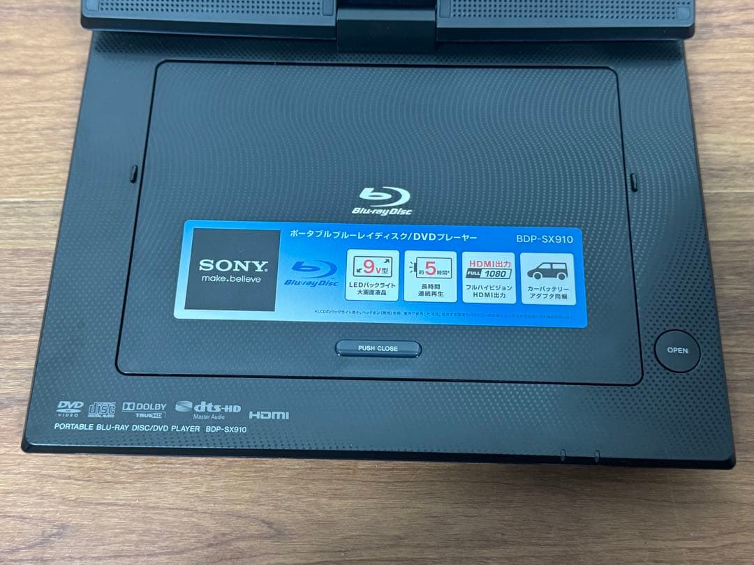 SONY ソニー ポータブルBDプレーヤー BDP-SX910