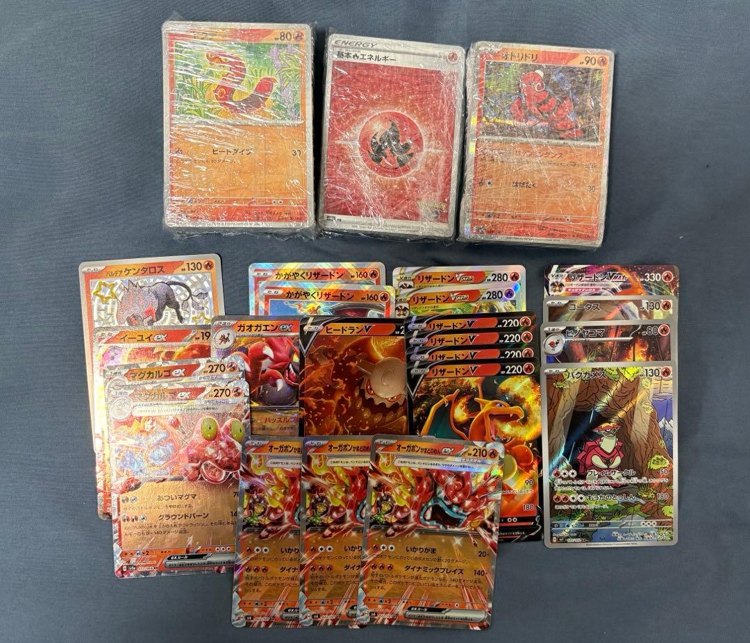 ポケカ引退品3269枚　まとめ売り　説明欄要チェック