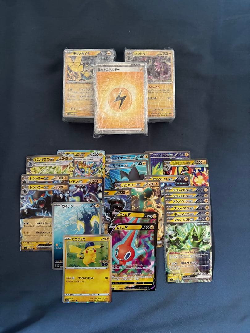 ポケカ引退品3269枚　まとめ売り　説明欄要チェック