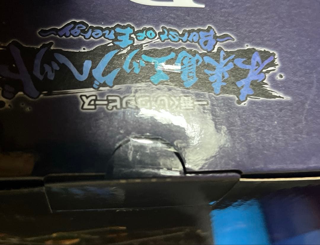 一番くじ　ワンピース 未来島エッグヘッド　ラストワン賞&A賞&B賞 新品未開封