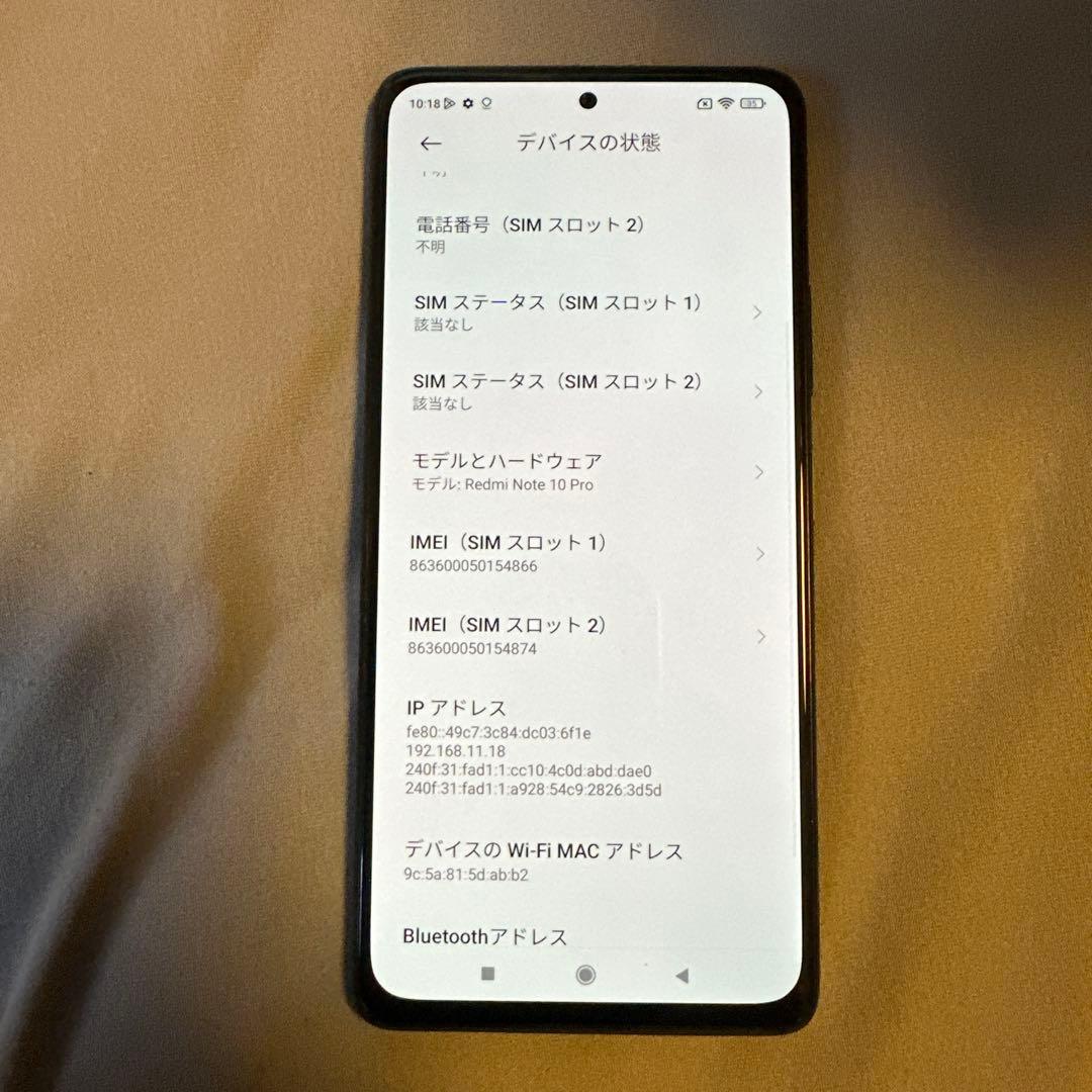 Xiaomi Redmi Note 10 Pro 128GB SIMフリー